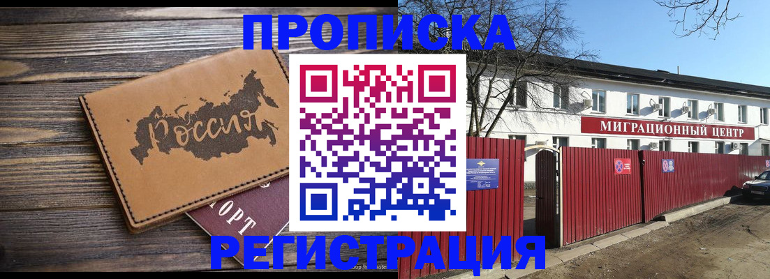 найти адрес прописки в Борзе